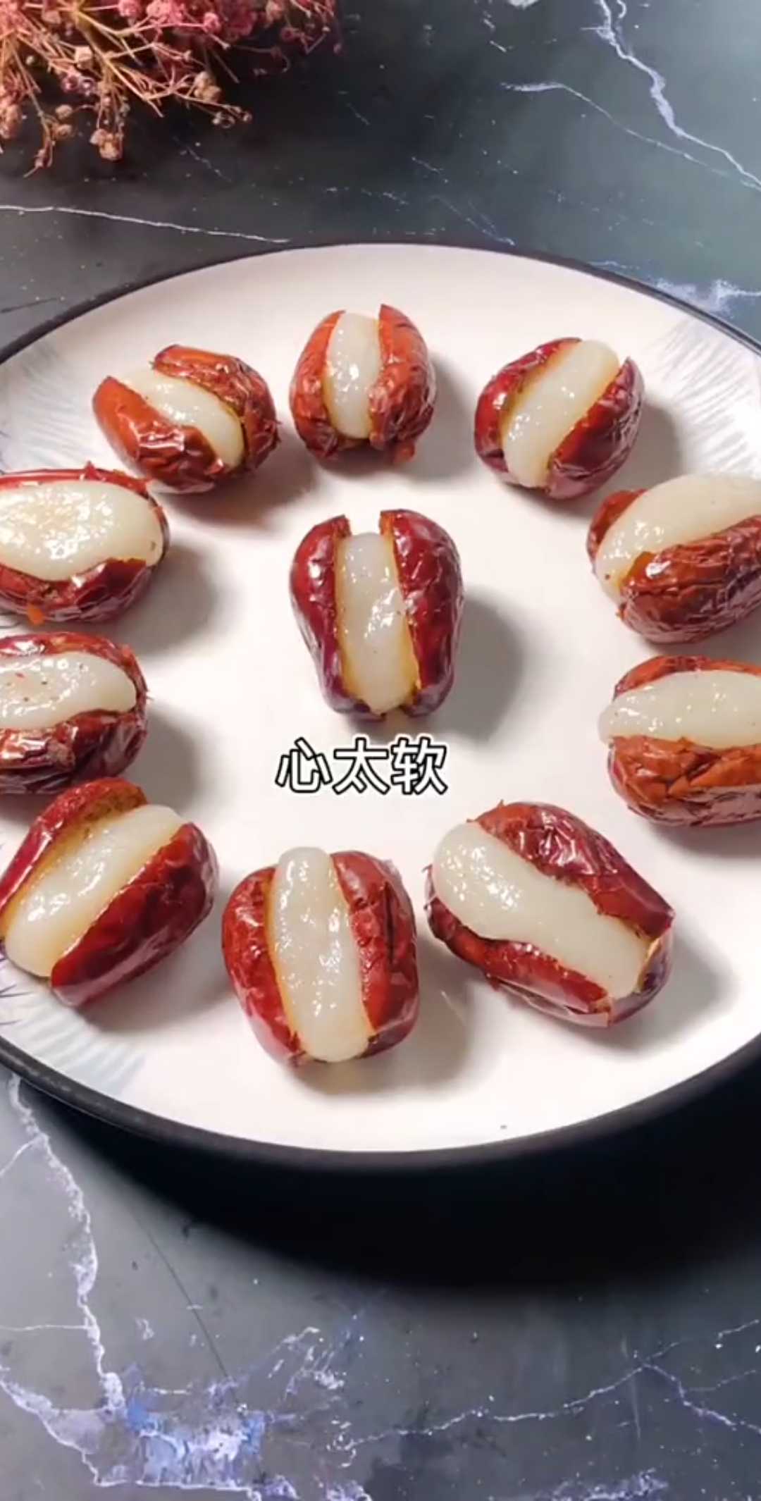 #自制美食#一把红枣,一碗糯米粉,教你做甜点心太软