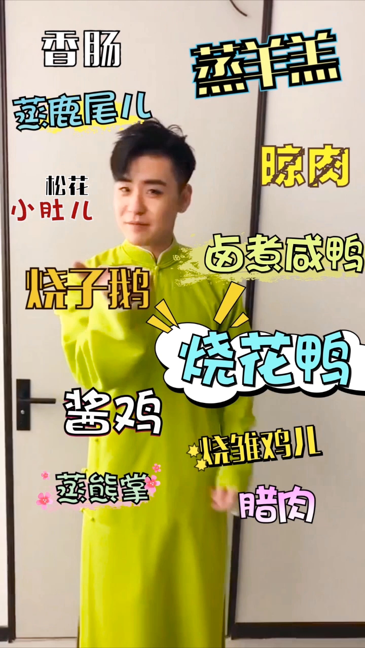 告诉你一个秘密,一定要看到最后
