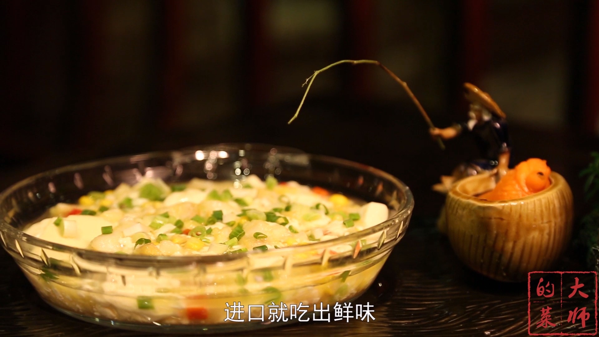 #美食#这道老少皆宜的鱼米豆花,营养又健康,三分钟学会!