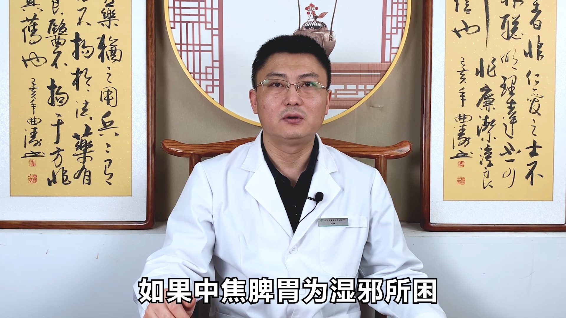 #健康养生#上热下寒有什么症状、如何治疗?中医清上温下,交通心肾