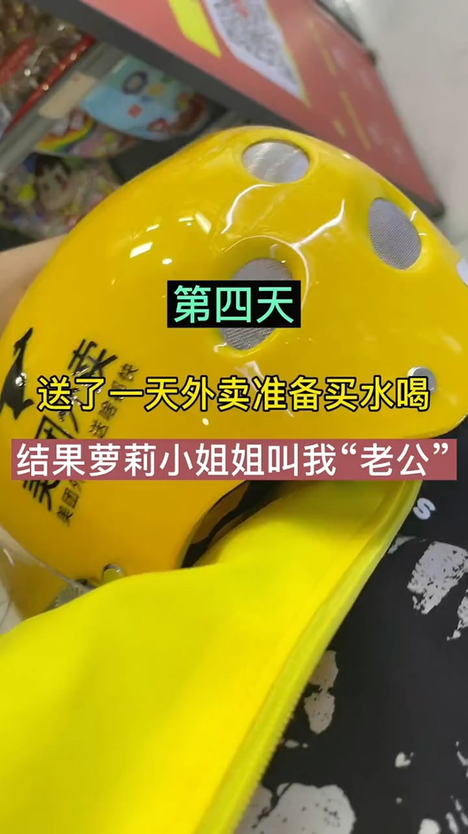 #全民小剧场#这个小姐姐实在是让人鸭梨山大,不明白她是什么意思