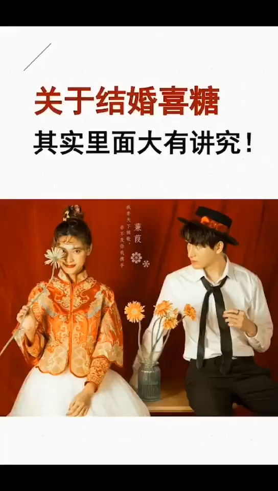 #奇趣#婚礼策划师