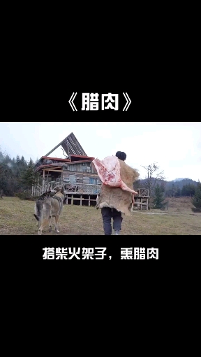 #这是高手#