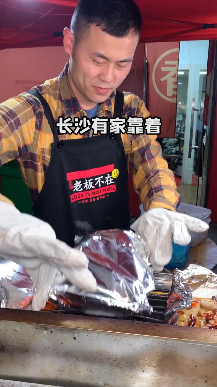 #春日好食光#来长沙一定要吃四方坪这家巨好吃的锡纸烧烤!!!真的忍不住跳起来给你们安利!!