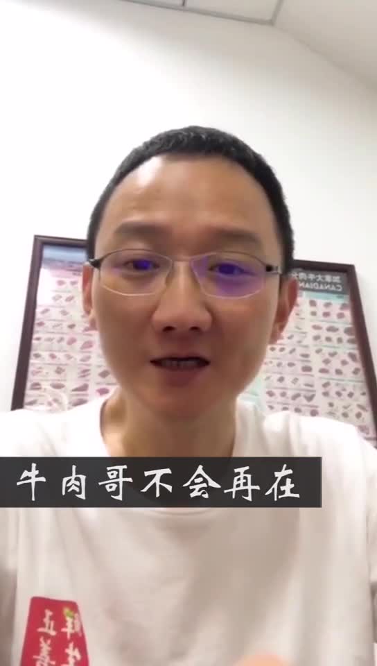显微镜下的正善