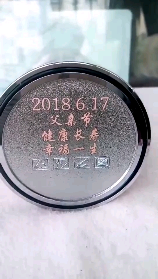 浮雕水晶足银龙杯激光刻字展示! 去年送老爸的父亲节礼物