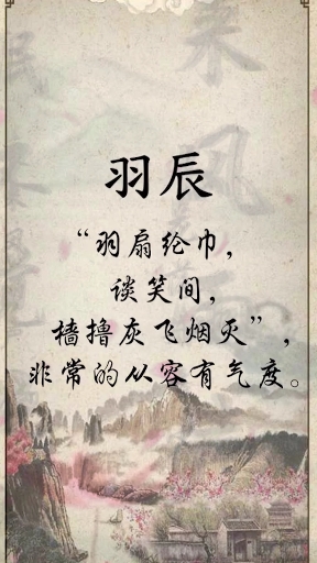#宝宝起名大全#五行缺土的男孩名