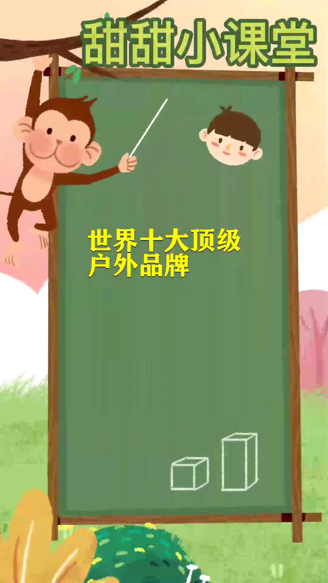 世界十大顶级户外品牌