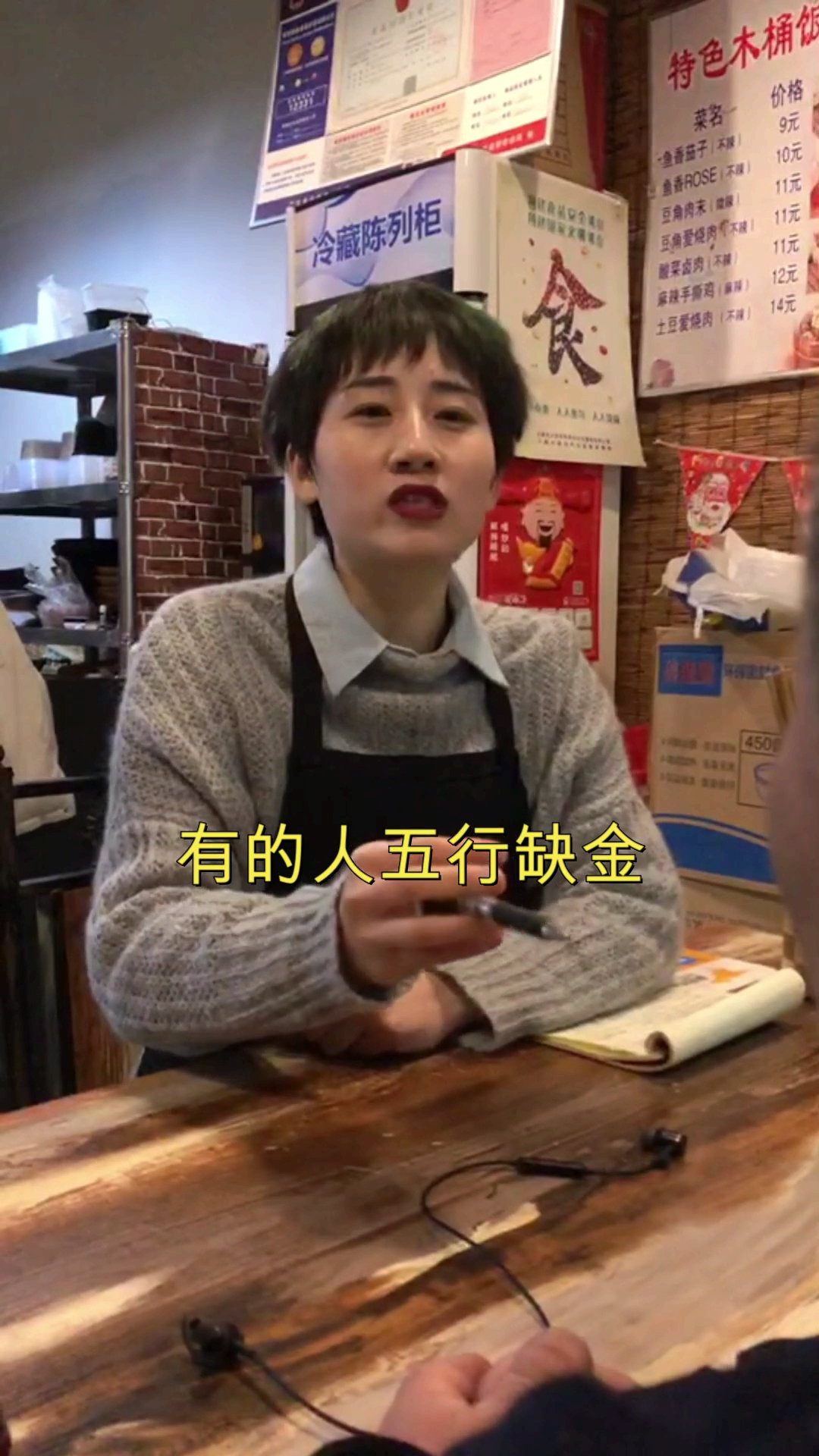 你是上帝的宠儿吗?
