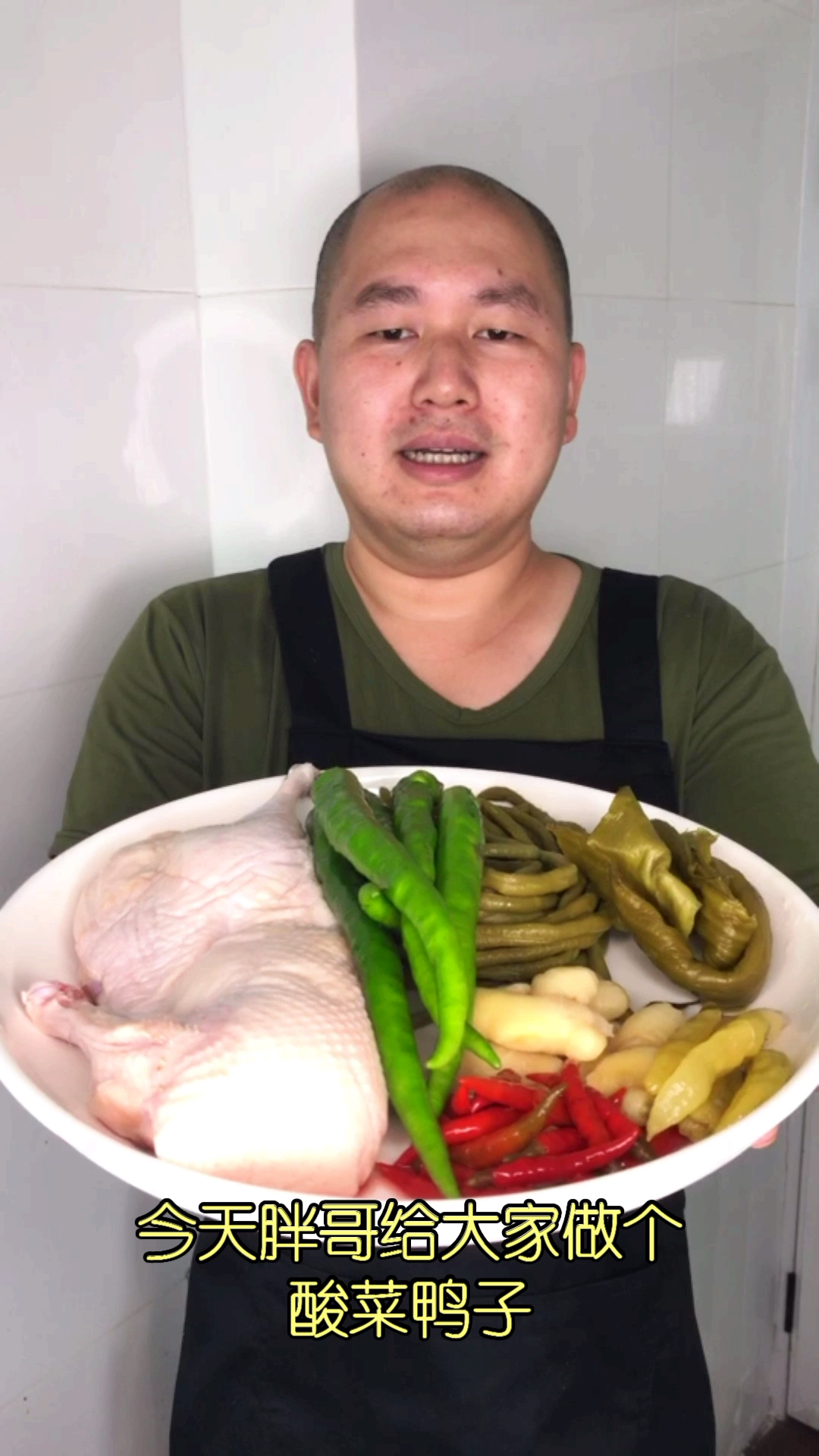 #美食#美味家常菜 酸菜鸭子 