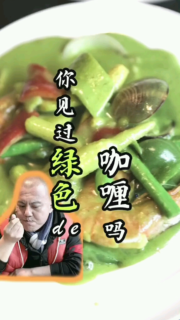 薄荷青柠香绿咖会失望吗杭州美食