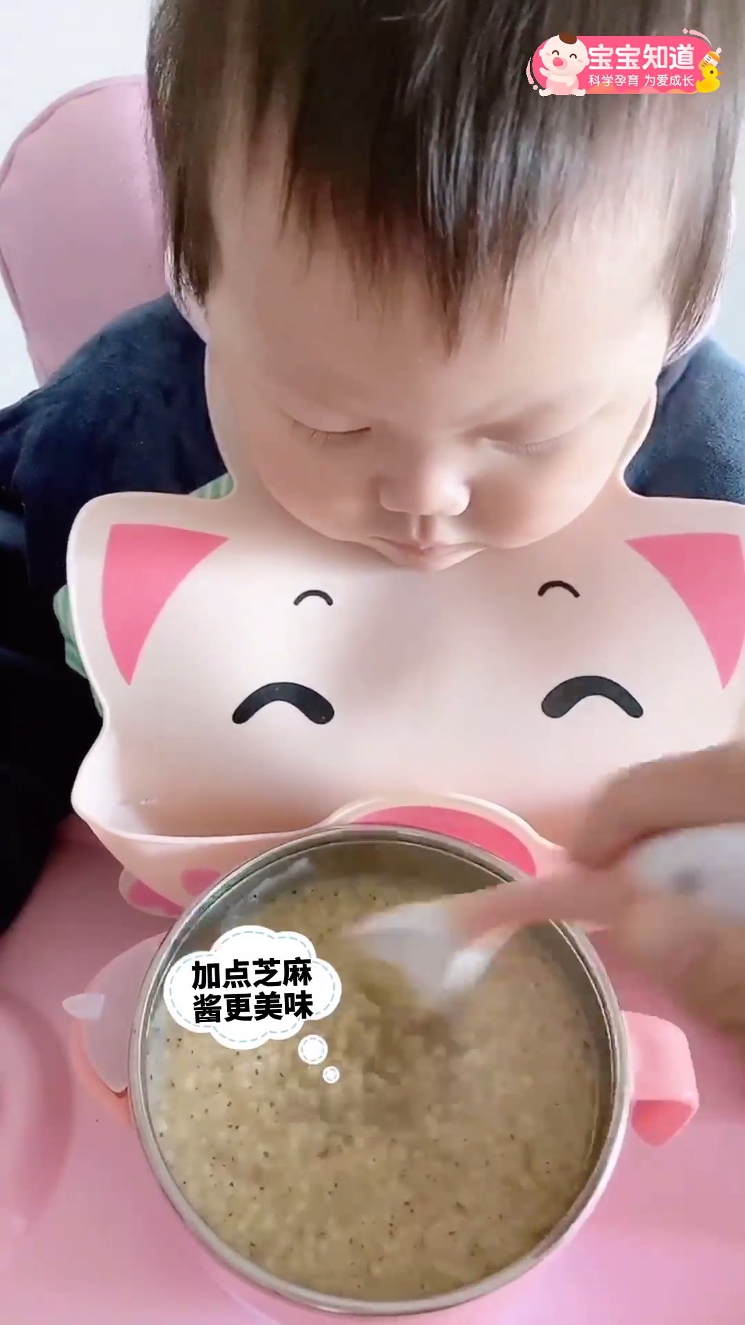 健脾养胃的红枣山药小米粥,宝妈们安排起来吧