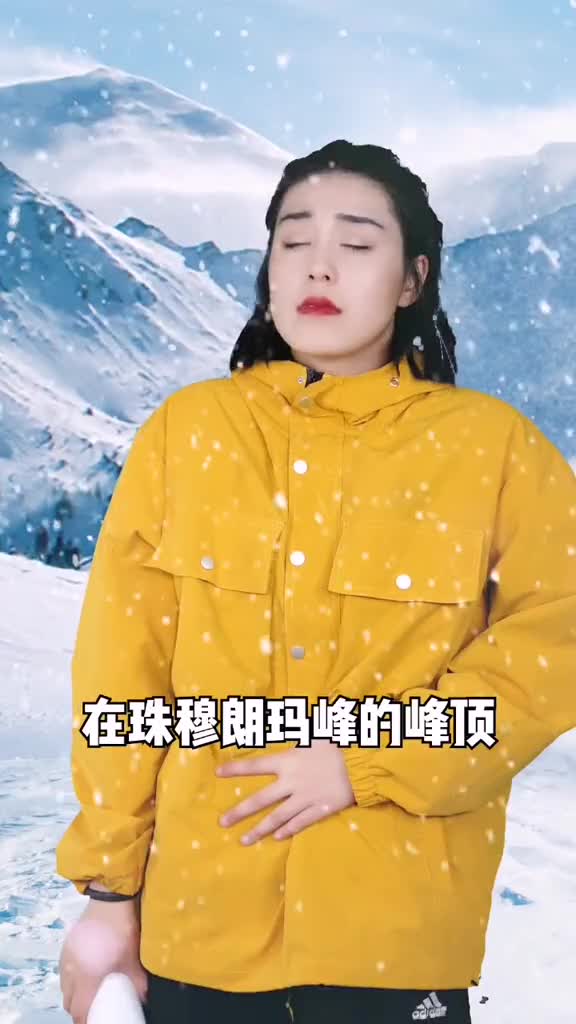 在珠穆朗玛峰吃羊肉冰锅是什么体验