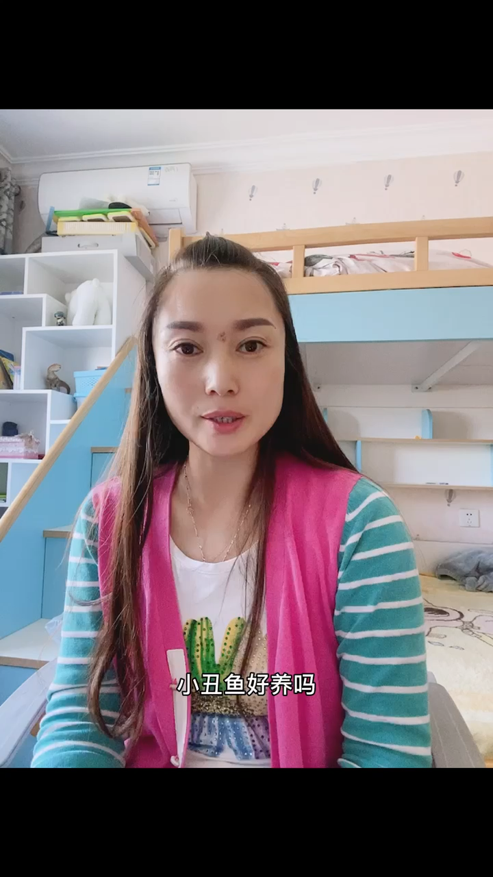 小丑鱼好养吗你知道吗?