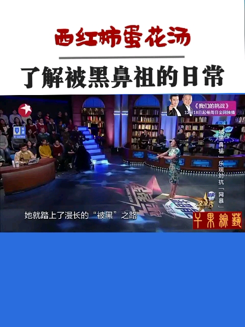 西红柿蛋花汤,这个评论绝对是有才的