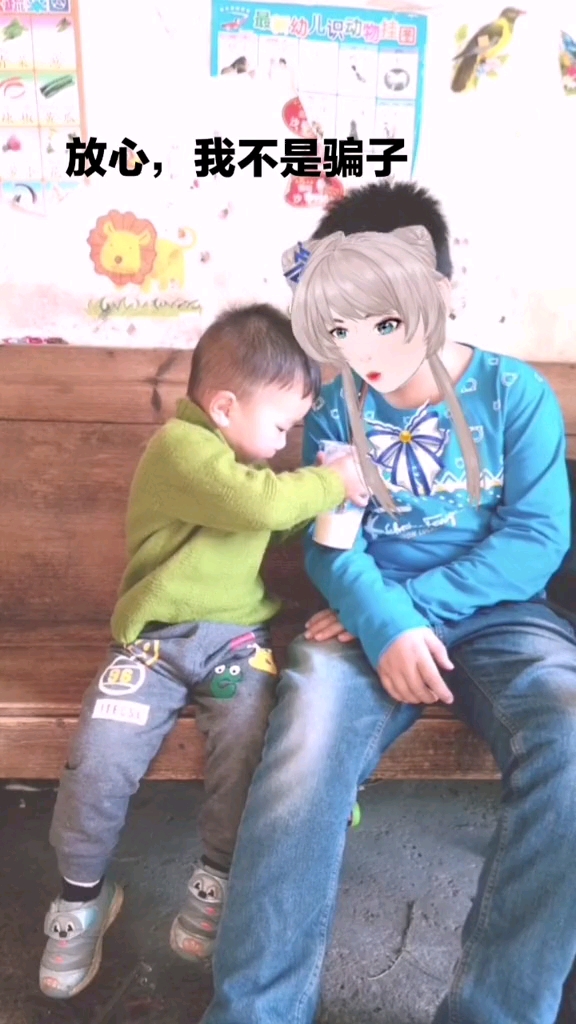 #家有萌娃#居然问我拿钱买奶茶,还信誓旦旦的说不还了,就问,谁给的勇气