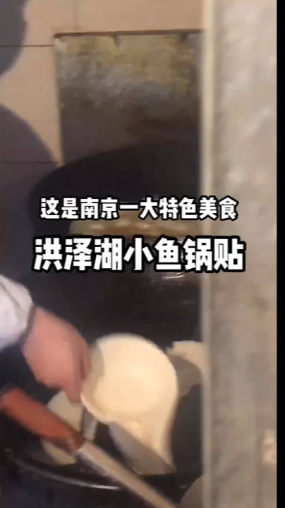 南京的一大特色