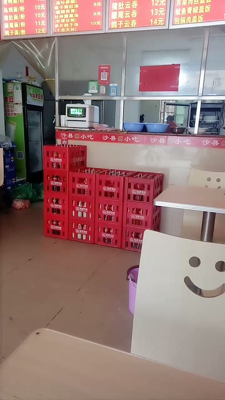 鸡腿饭
