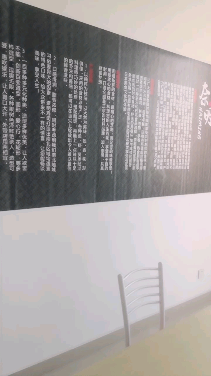 爱愚吃娱乐让人胃口大开外带店用两相宜逗趣无限创新百变造型3、一百多种多元化种类造型多样优美