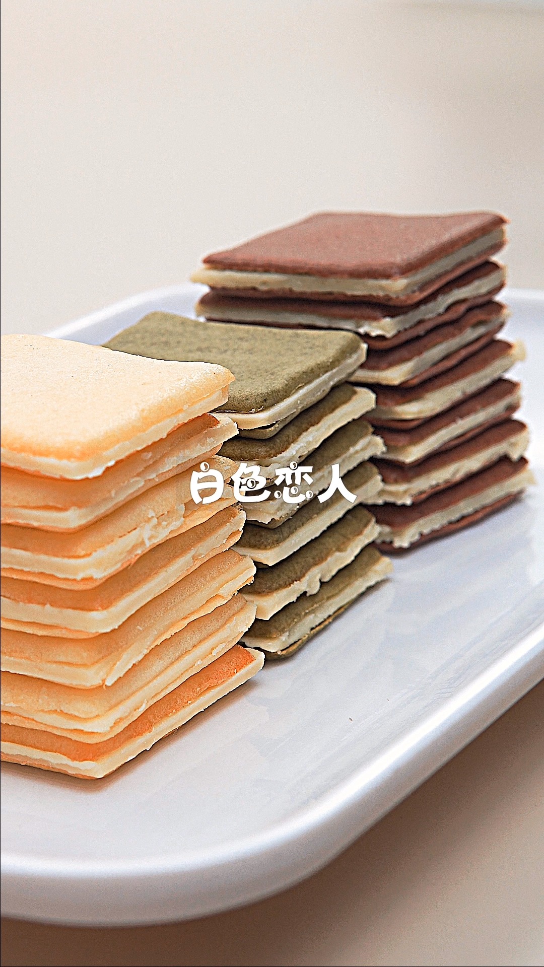 #创意饼干#外面卖100多一盒的白色恋人，快让男朋友做给你吃