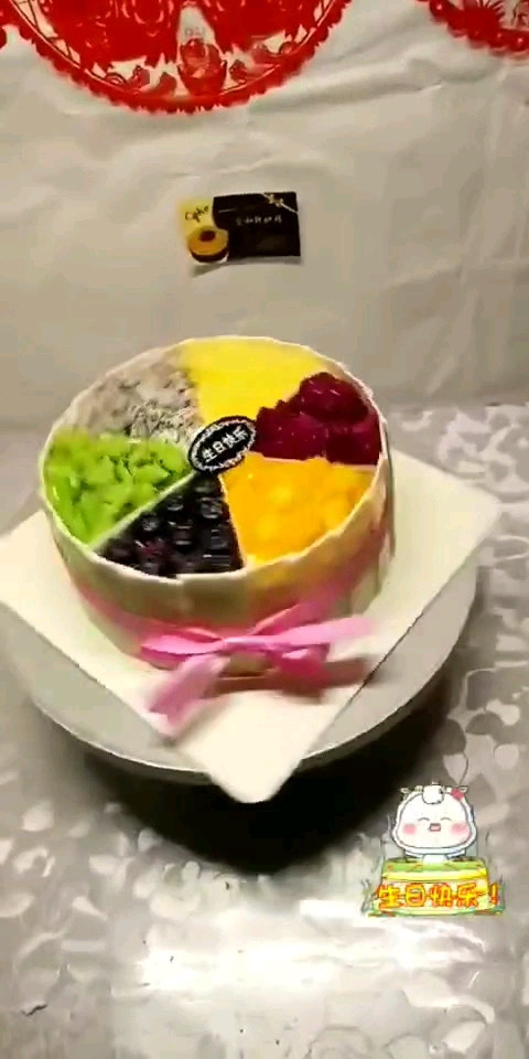 欧式水果蛋糕