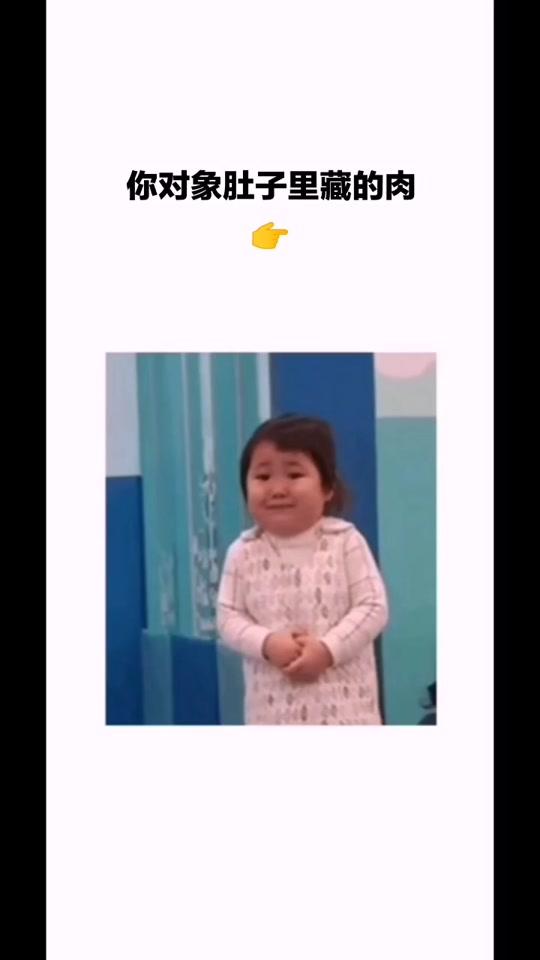 #每帧都是表情包 #动图 #热门 哈哈哈隔??~