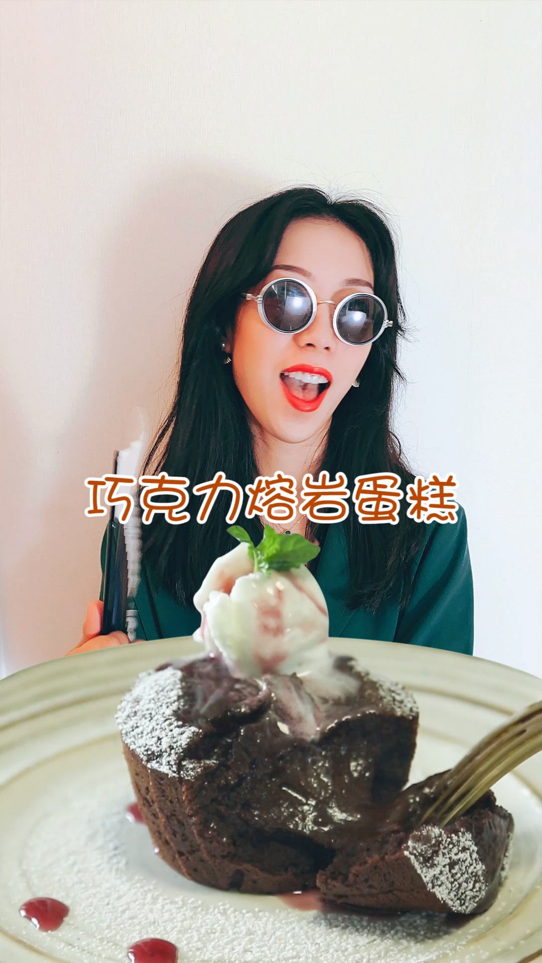 #甜品#今天做个会爆浆的【巧克力熔岩蛋糕】,有喜欢爱吃甜品的小可爱嘛?#全民美食#