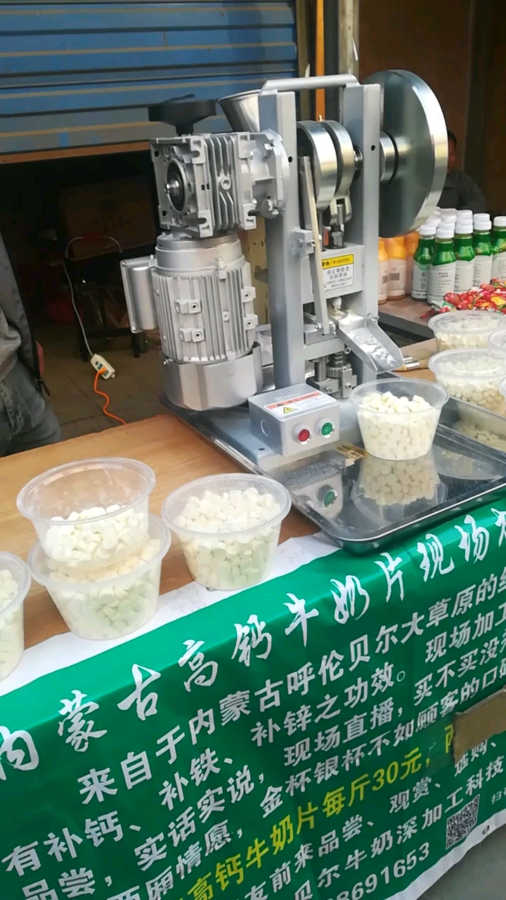 有来自于内蒙古呼伦贝尔大草原的尝,实话实说,现场直播,买不妥没