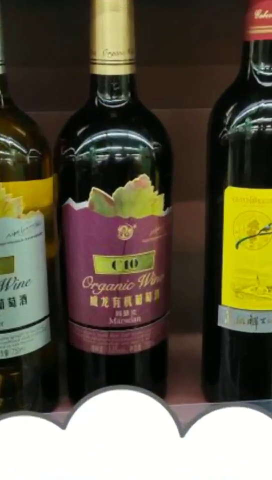 春艳超市优惠促销,买红酒送啤酒,买有机葡萄酒送干红!