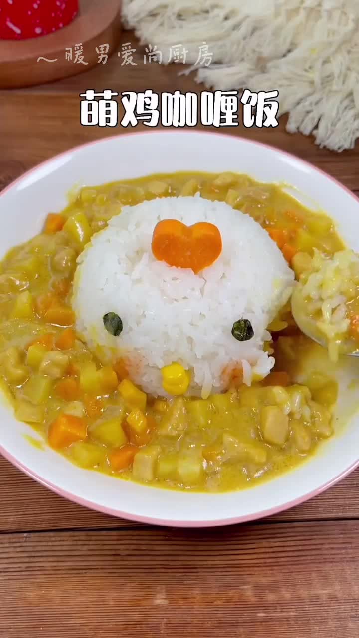 一岁以后一定要给宝宝安排这个咖喱饭,要不然你都不知道孩子的真实饭量