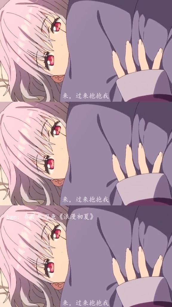 有个爱撒娇的女友是什么体验,你喜欢吗?