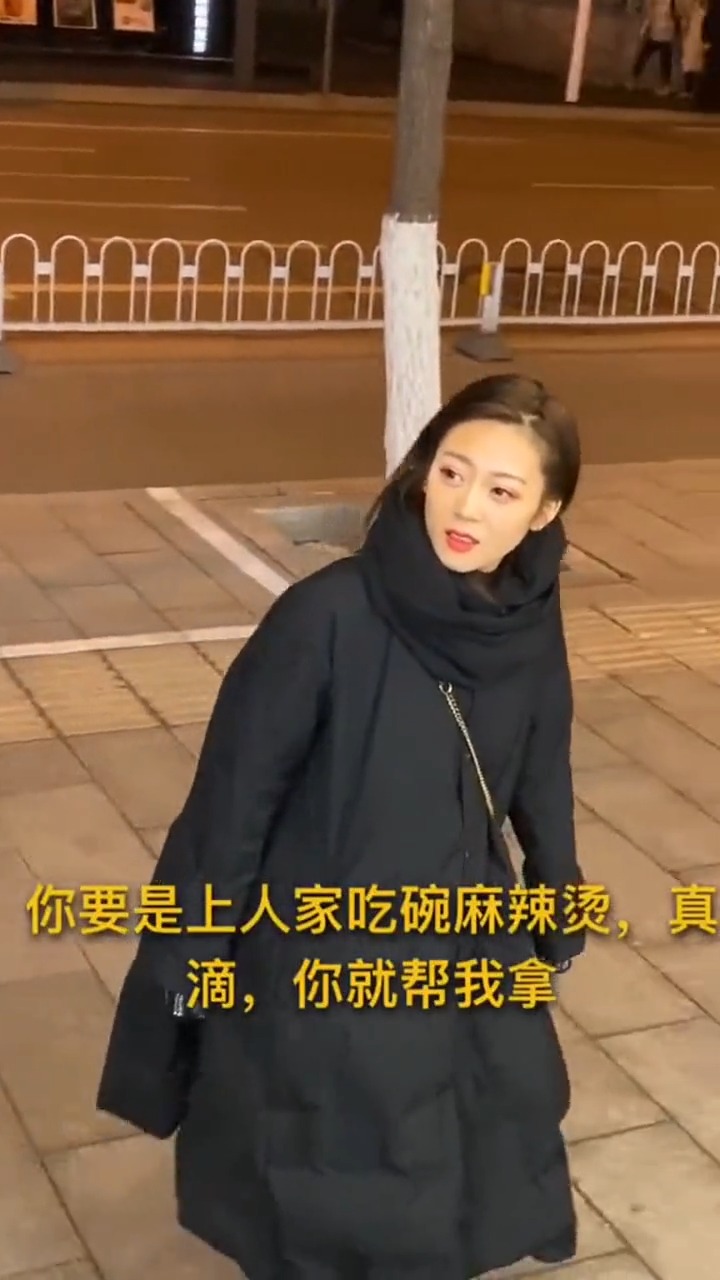 喇叭哥麻辣烫小样,你钢我你来你试试