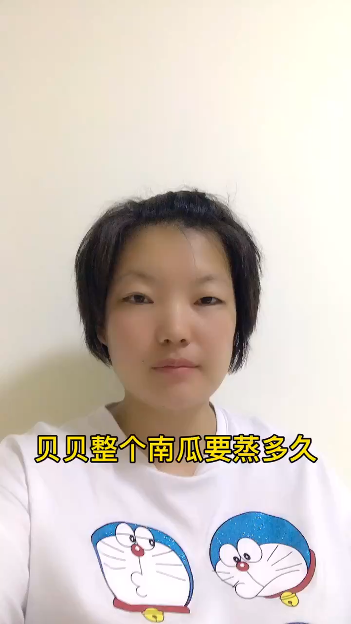 贝贝整个南瓜要蒸多久