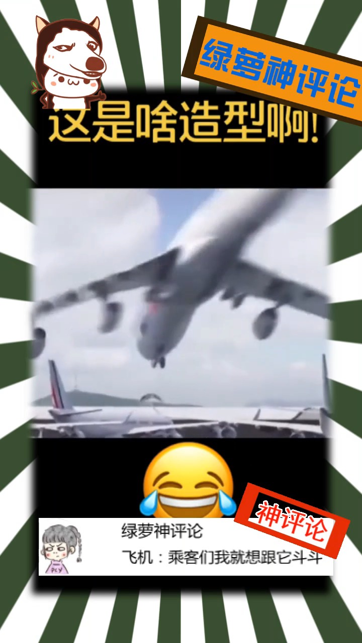 怎么还打起来了呢