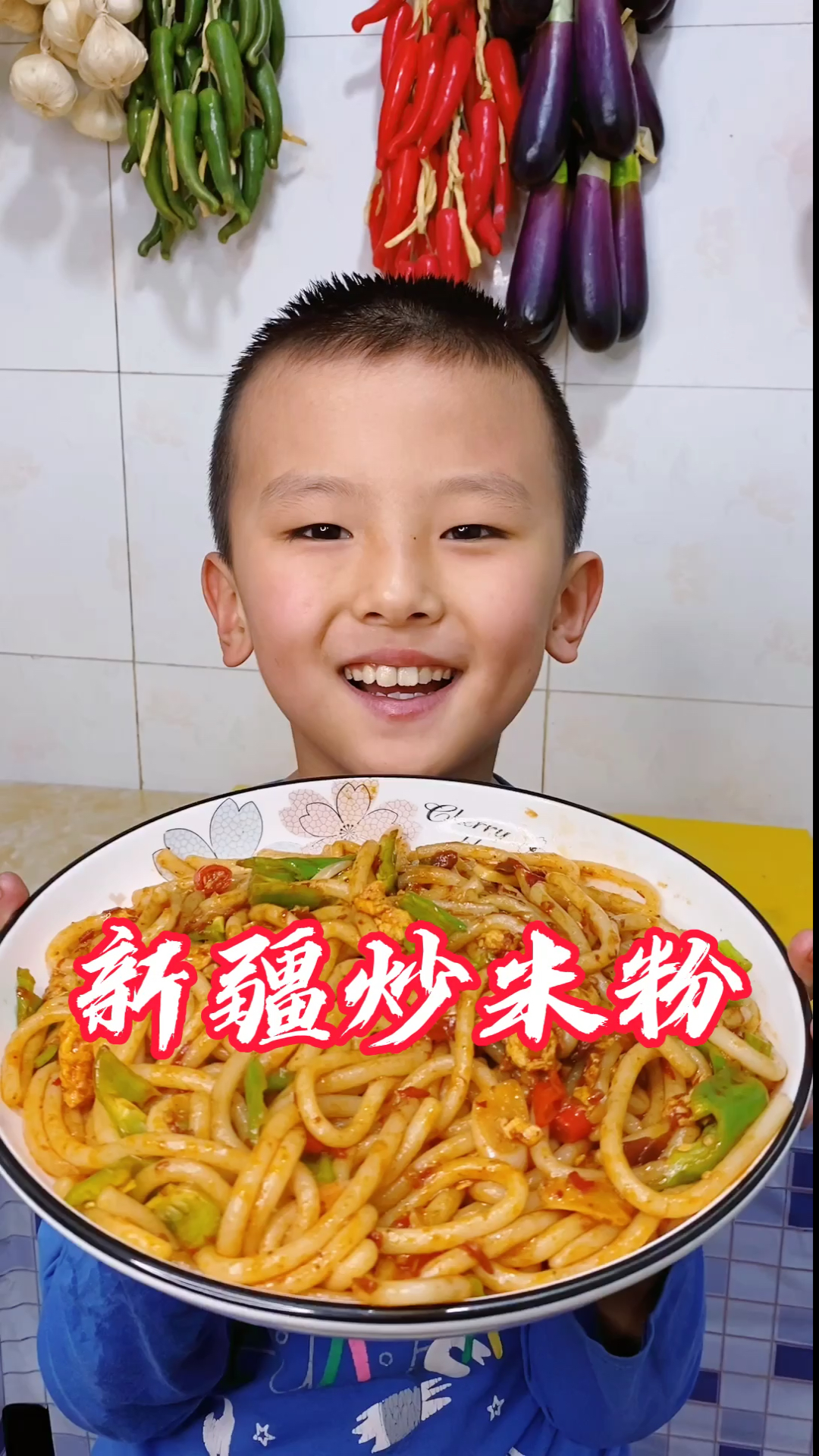今天做个新疆炒米粉,希望大家喜欢