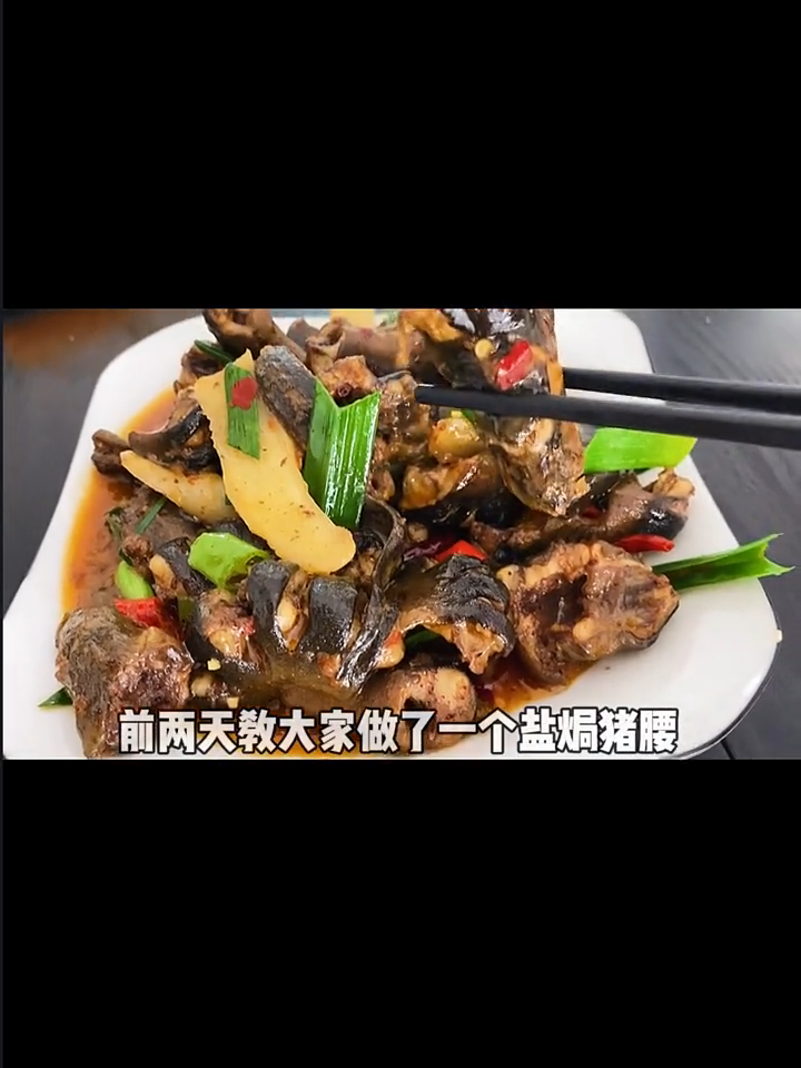 红烧黄鳝的家常做法