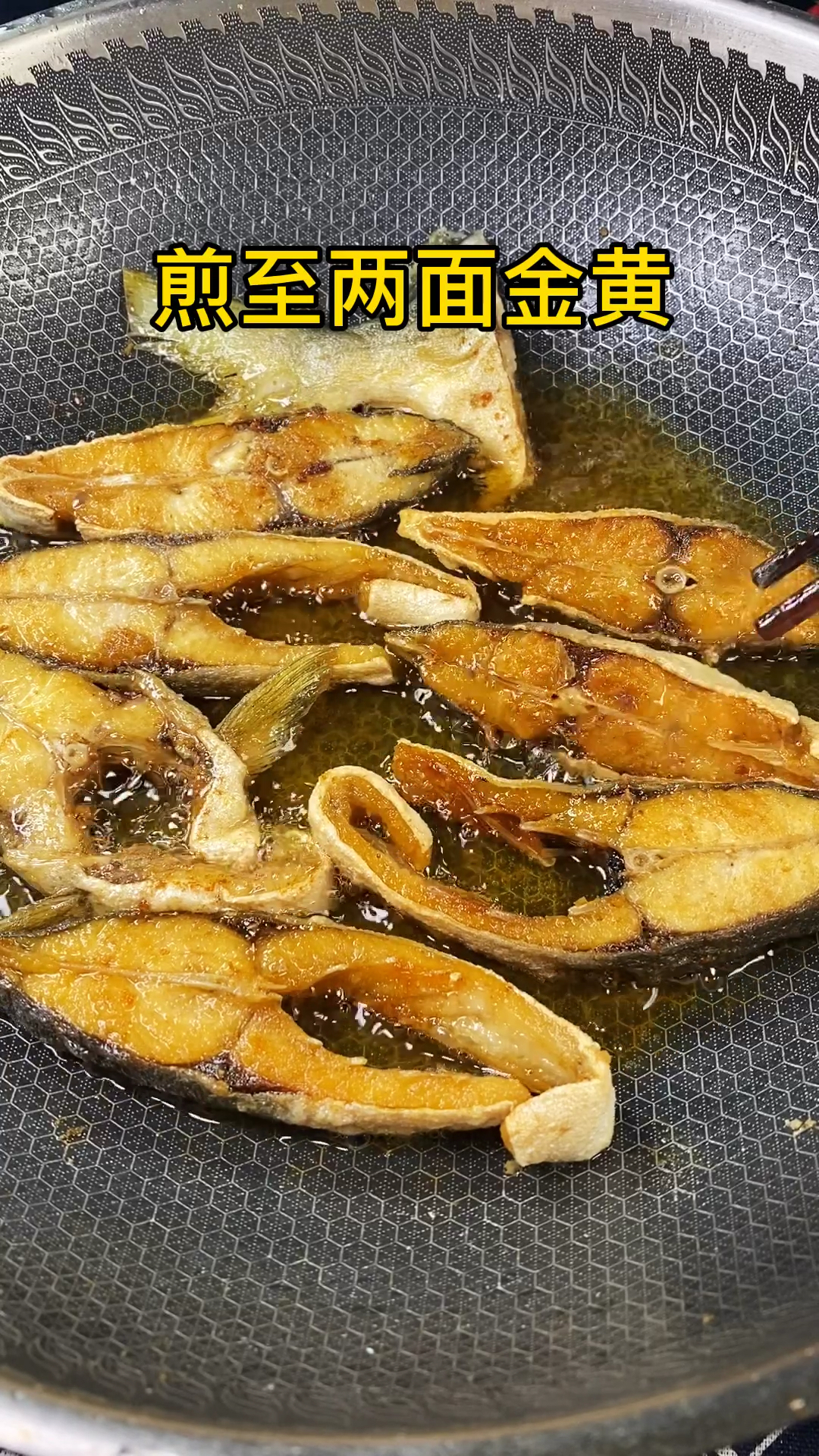美食  金鲳鱼煎了再用锅煮真好吃,味道非常不错,保证你能吃下三碗米饭#美食