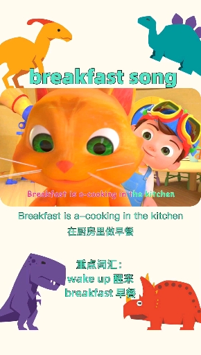 #英语#让学习不在枯燥!