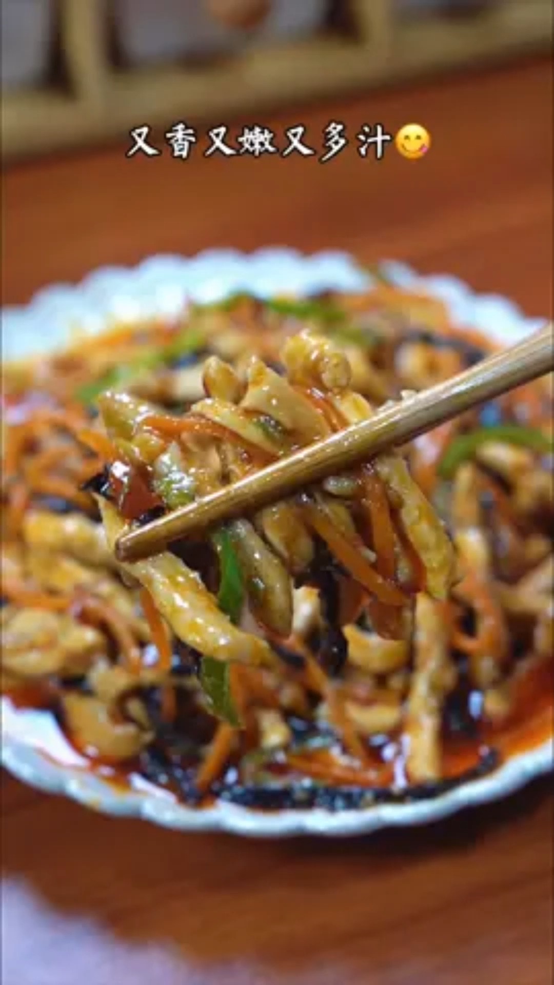 #我要上热门#这样炒比鱼香肉丝还好吃