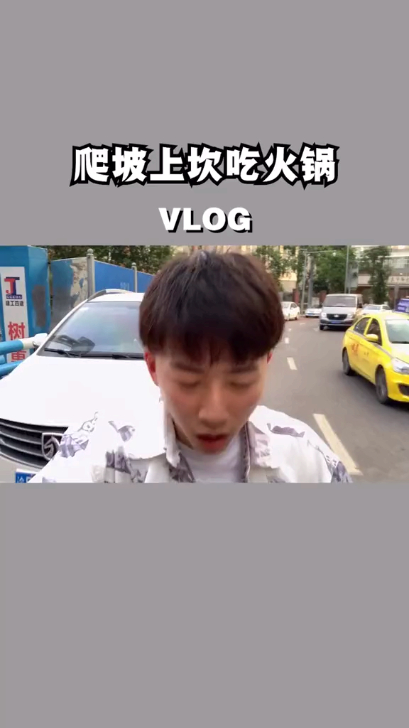 #史上最热夏天#地道的老重庆火锅往往都藏在勒些坡坡坎坎!  @全民小助手 @全民小视频