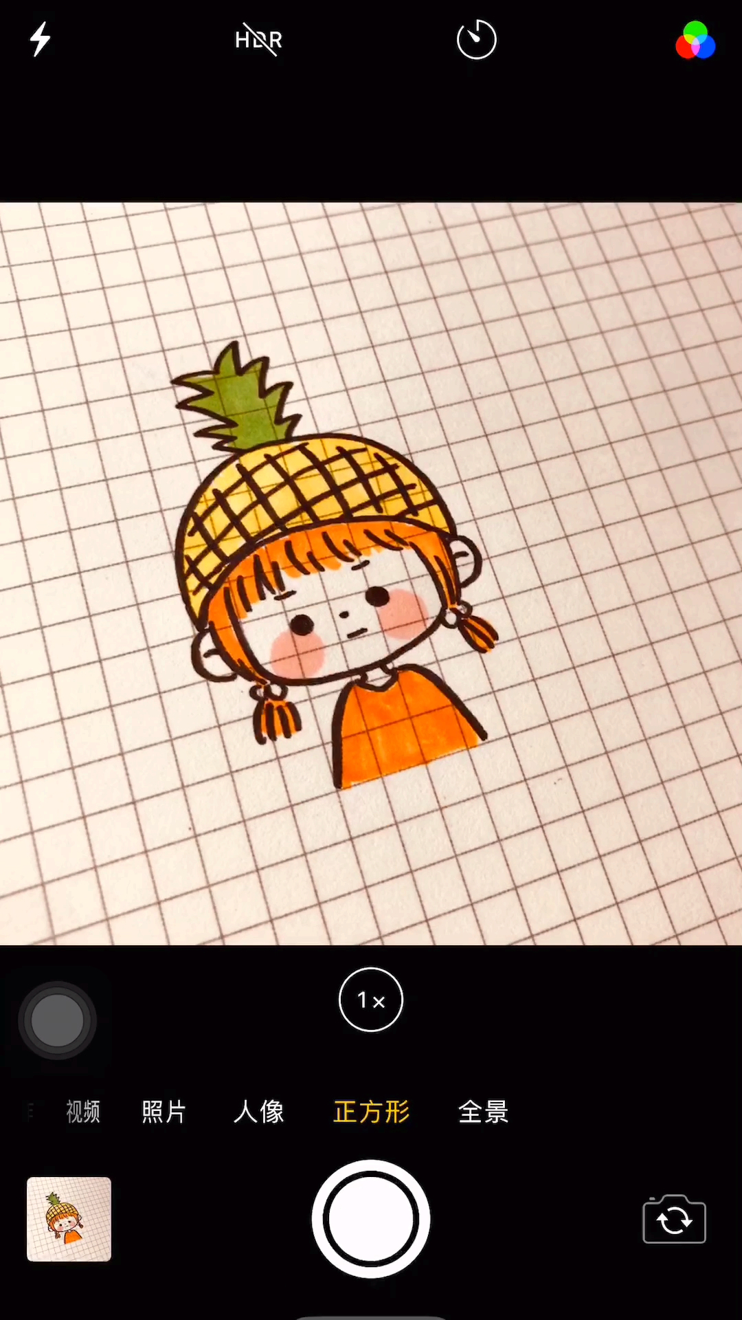 #画画原来如此简单#简笔画 教你画一个没有感情的菠萝头女孩