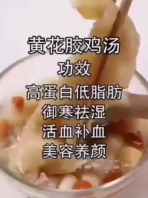 养生保健