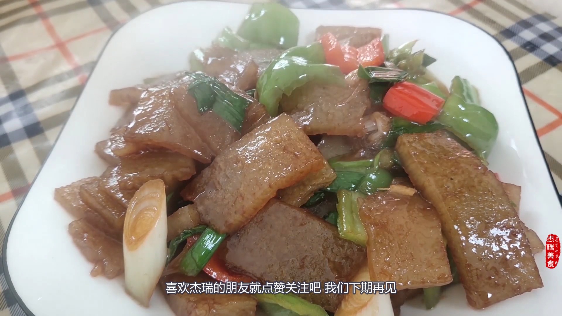 孩子天天点名要此菜,加一把蒜苗,操作简单,营养又解馋,超级香
