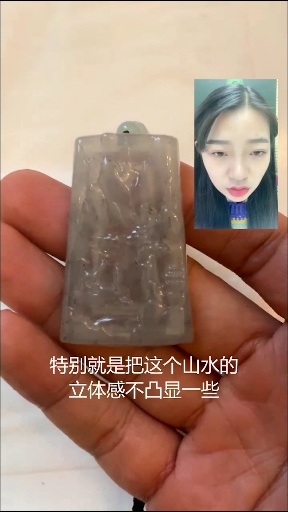#翡翠鉴定#传说中的“冰乌鸡”