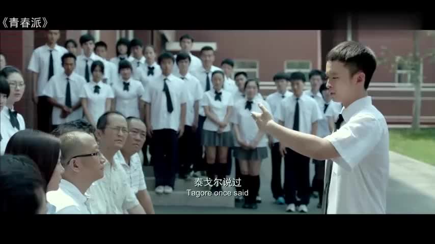 青春派:学渣失恋高考交白卷,重新复读努力拼搏考上人大
