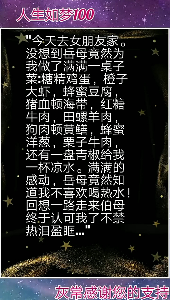 一勺百 草 枯的事整的这么复杂!