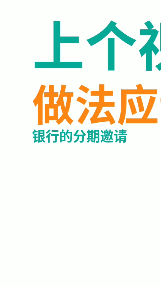 只有先付出才有回报,你学会了吗?