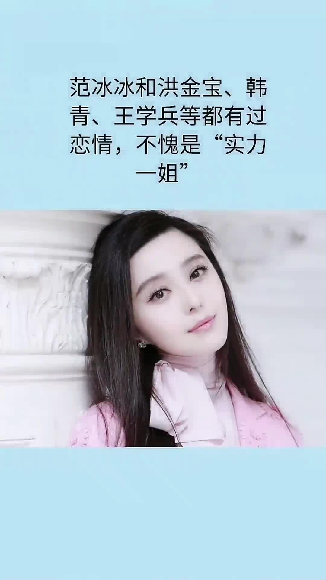 娱乐圈里的男神收割机,她15任男友都是小鲜肉,你觉得谁最牛?