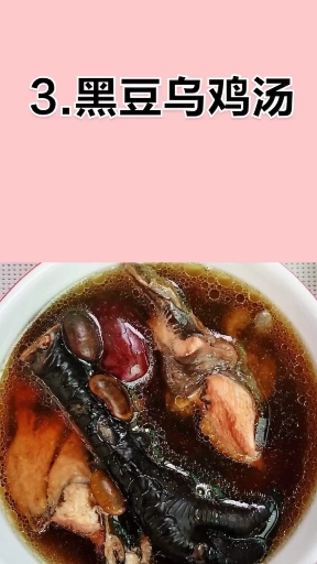 传递健康
