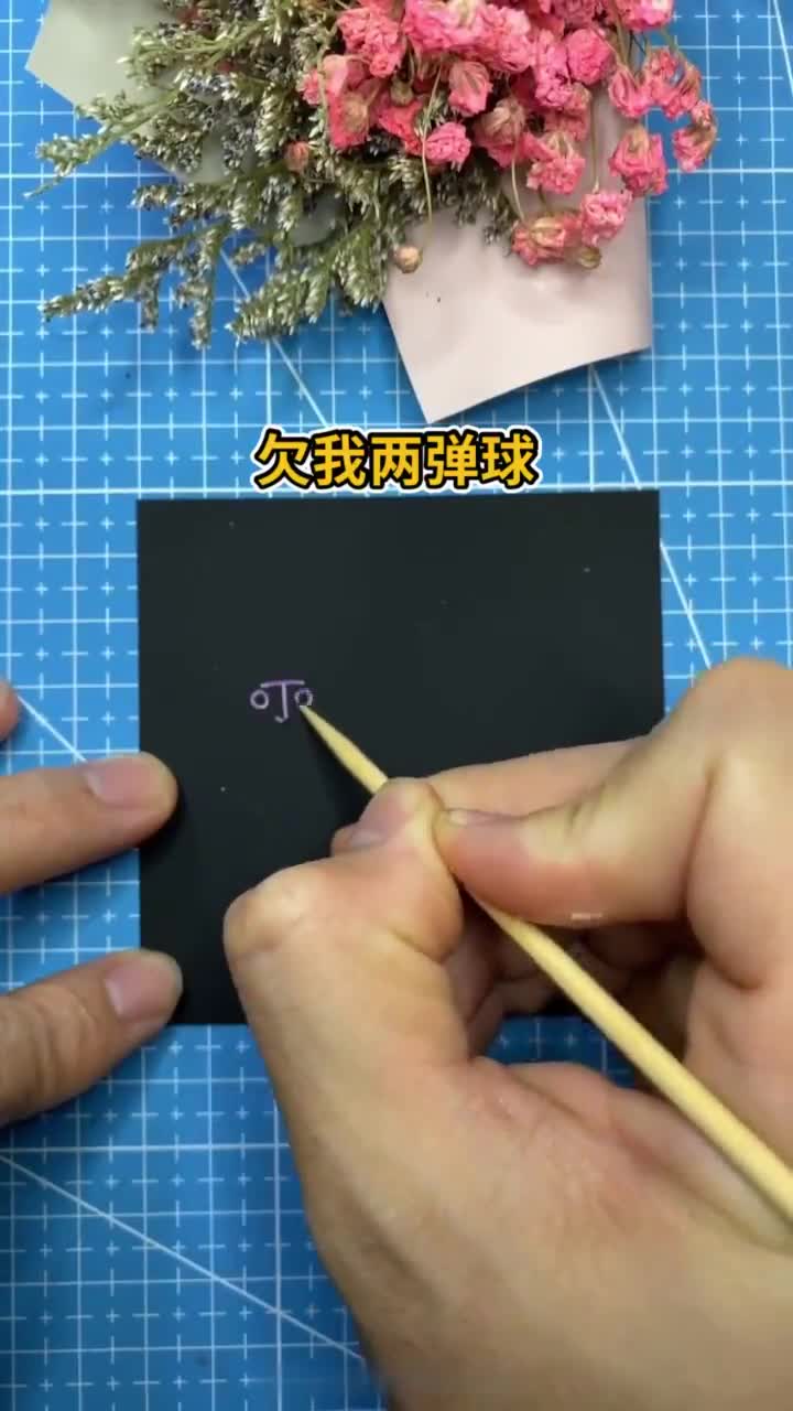 你的童年是不是画过丁老头呢#六一儿童节#画画教程#画画